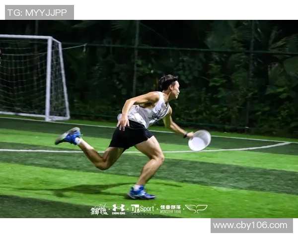 重庆飞盘队快攻战术分析与比赛表现评析