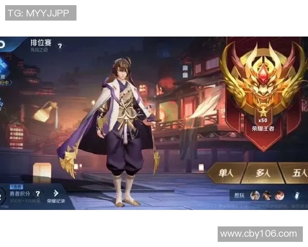 陈芳专访：深入探讨王者荣耀的辉煌历程与未来发展方向