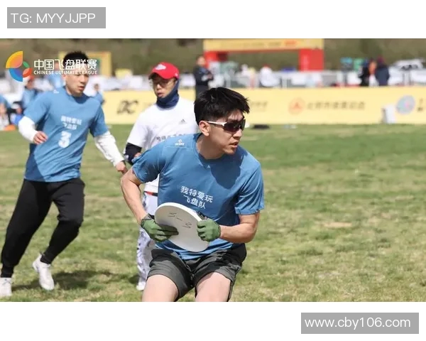 飞盘竞技的魅力揭秘：深入分析北京飞盘队的战术与策略