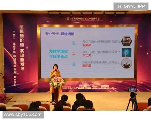 陈秀英专访:从球场到人生的精彩旅程与成长回顾 陈秀英专访:从球场到人生的精彩旅程与成长回顾