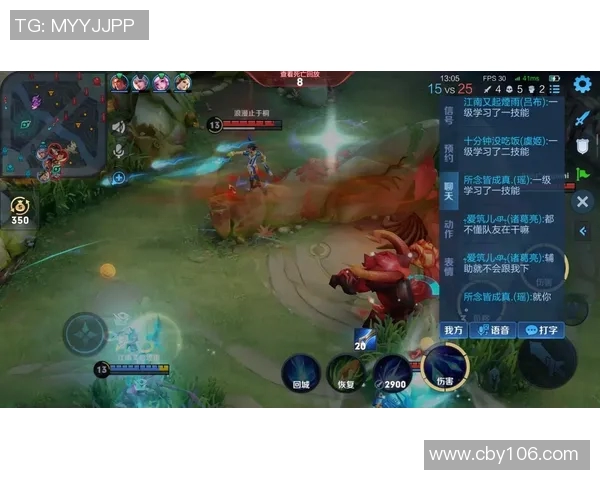 黄静独家分享王者荣耀游戏心得与技巧助你快速提升段位与战斗力