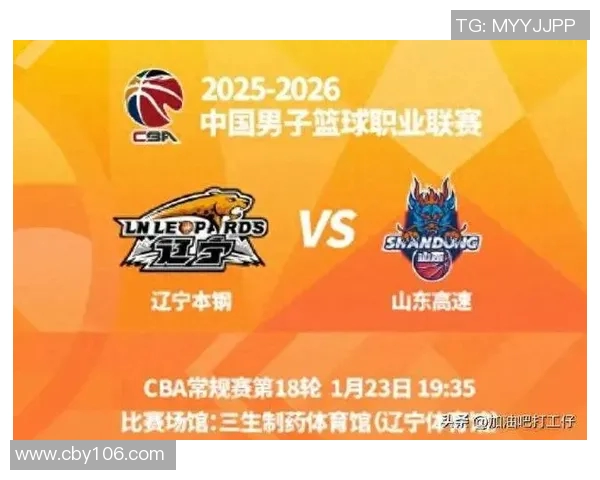 今晚辽篮对阵青岛精彩直播全程回顾与赛后分析不容错过