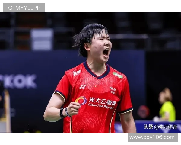 何冰娇与山口茜激战直播精彩瞬间回顾与分析