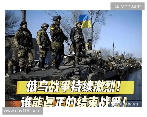 俄罗斯与乌克兰冲突升级背后的历史与未来展望分析