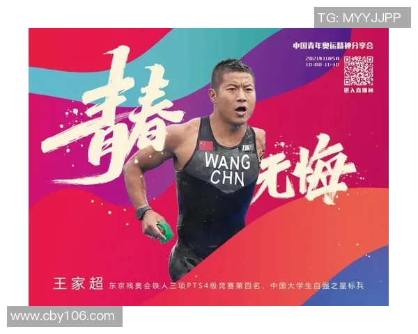 姜宇星的奋斗之路与梦想追寻：从平凡到卓越的成长故事