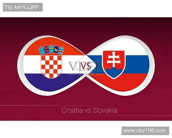 斯洛伐克与克罗地亚足球比赛直播及实时比分更新解析