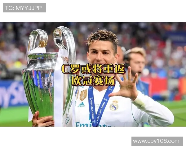 欧冠历史射手榜最新动态C罗以140球继续领跑梅西紧随其后追赶129球