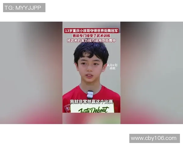 重庆街舞队在滑板精英赛中以94分高居积分榜首位 重庆街舞队在滑板精英赛中以94分高居积分榜首位