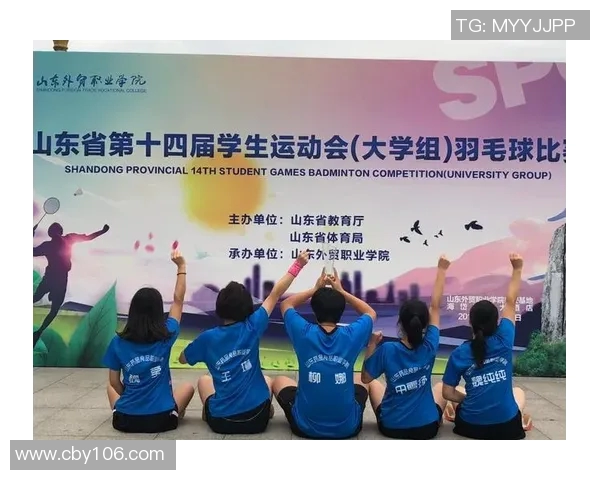 重庆羽毛球队的精神风貌与发展历程探讨