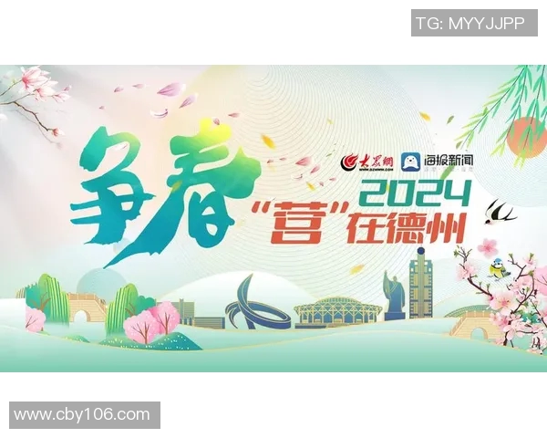 重磅专题：广州攀岩队的进攻革新