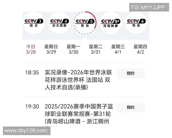 北京对阵辽宁的比赛直播在哪个频道进行观看详解