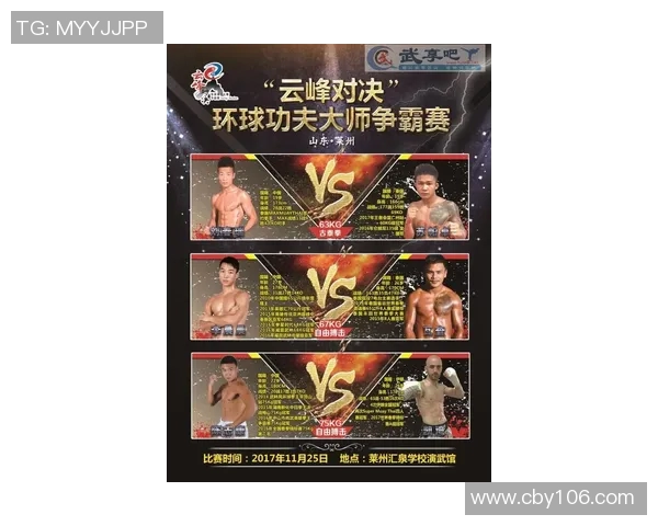 奇芬与莎埃帕的对决谁能在这场较量中胜出揭晓精彩瞬间与背后故事