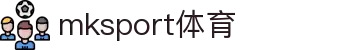 中国区|mksport体育|股份有限公司